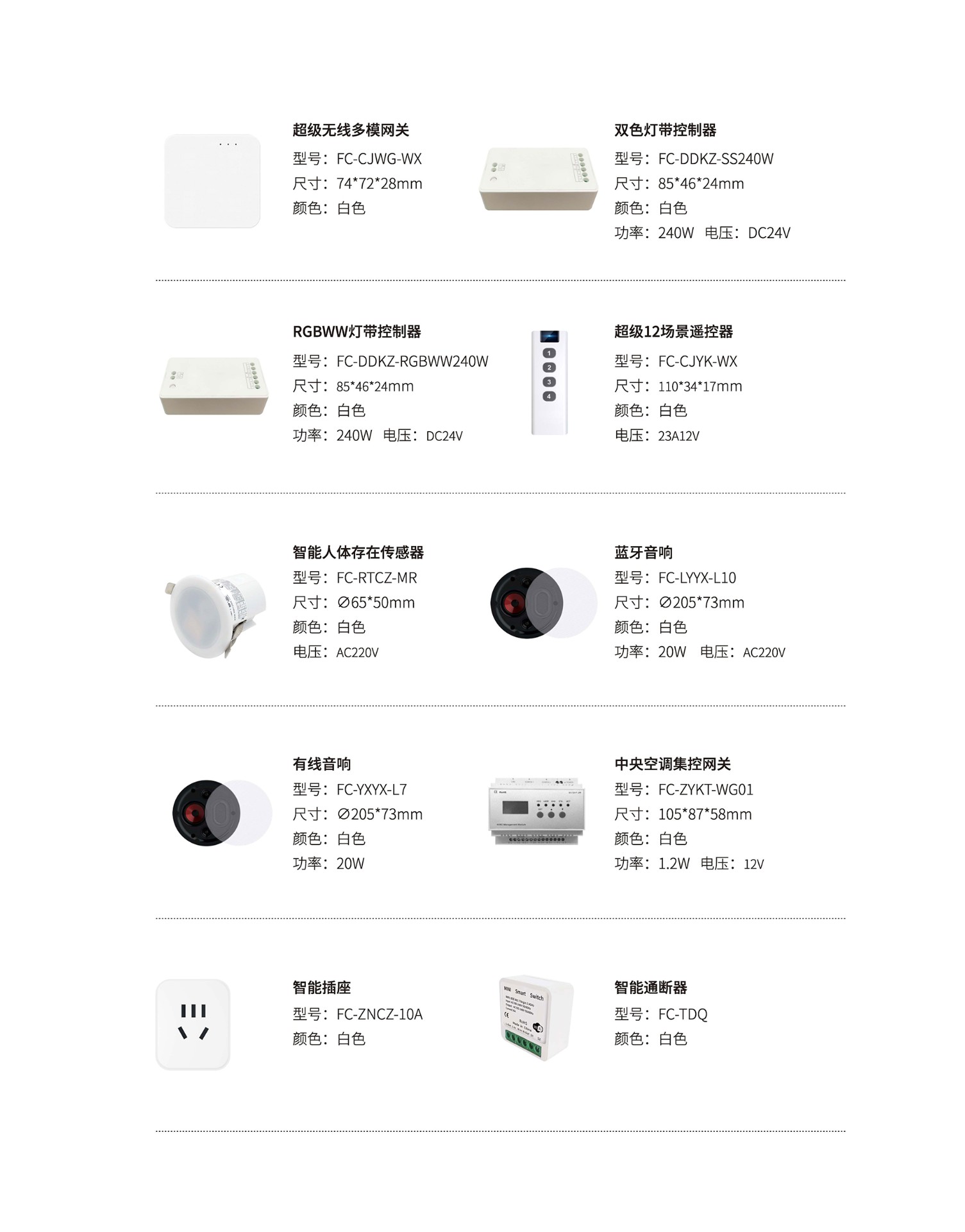 Binder1_頁(yè)面_125.jpg